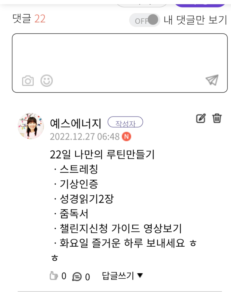  12월 알스 상회가 태어난 동대구-361