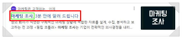  씨랭크? 블로그 최적화 방법? 이 글만 보세요.