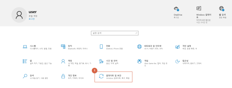 윈도우10 포맷 쉽게 하는 법, 복구 환경을 찾을 수 없음 해결 방법