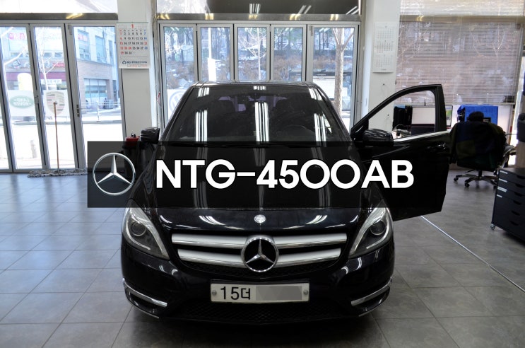  벤츠 B200 네비게이션 모니터 NTG-4500AB 메인보드 고장 화면 깜빡임 액정불량 LCD 패널 교환 - 수원테크(수입차오디오 AV 모니터 수리전문)