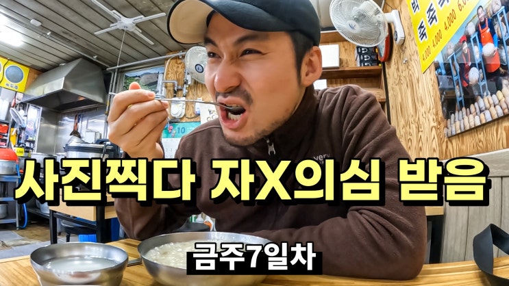  사진찍다 자살 의심 받은 디씨인이 바로 나?