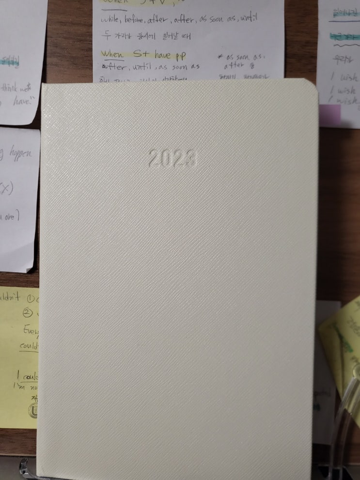  2023년 다이어리