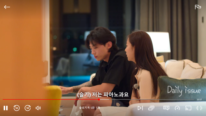 솔로지옥 덱스 김진영 타투 문신 (+ UDT) : 네이버 블로그