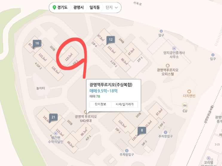 동탄,송도의 떡락빔이 이젠 광명까지 (철산자이 경쟁률과 철산역 푸르지오 경매, 2022타경56223) 동탄,송도의 떡락빔이 이젠 광명까지 (철산자이 경쟁률과 철산역 푸르지오 경매, 2022타경56223)