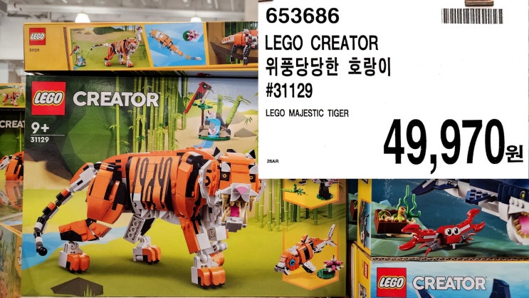 코스트코 12월 다섯째 주 더블할인 상품 가격 알아보기 코스트코 12월 다섯째 주 더블할인 상품 가격 알아보기