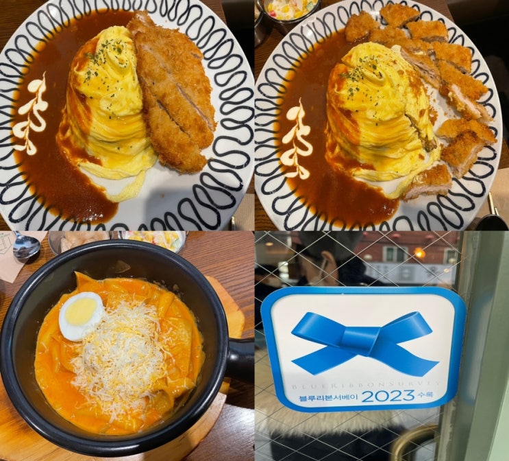  삼성역 강남운전면허시험장 맛집 후레쉬빌