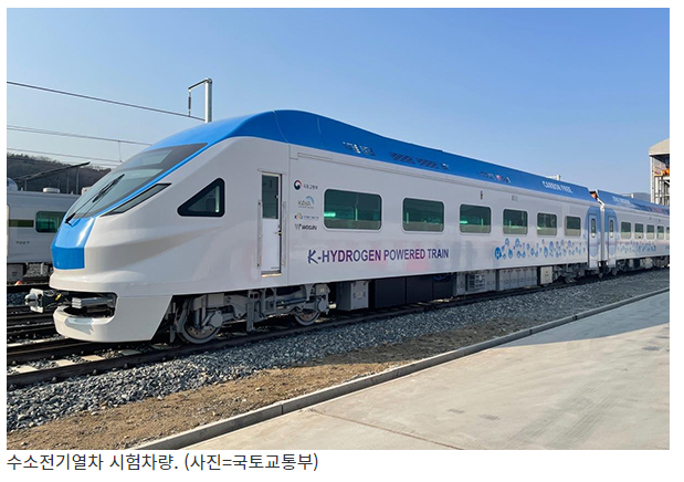 오염물질 배출 없는 ‘친환경 수소전기열차’ 개발 성공 오염물질 배출 없는 ‘친환경 수소전기열차’ 개발 성공