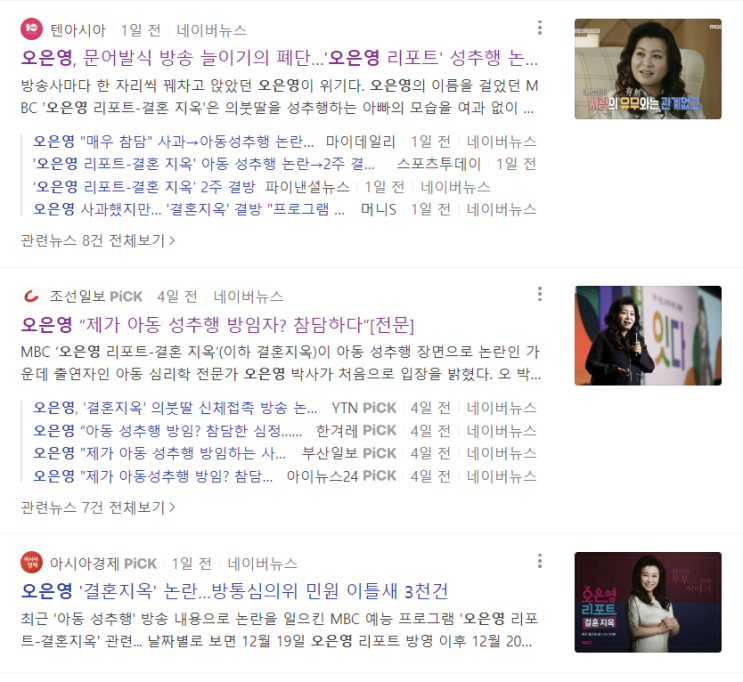  친구와의 소소한 담소를 떠올리며