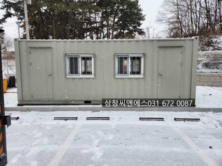  삼척컨테이너/ 컨테이너제작