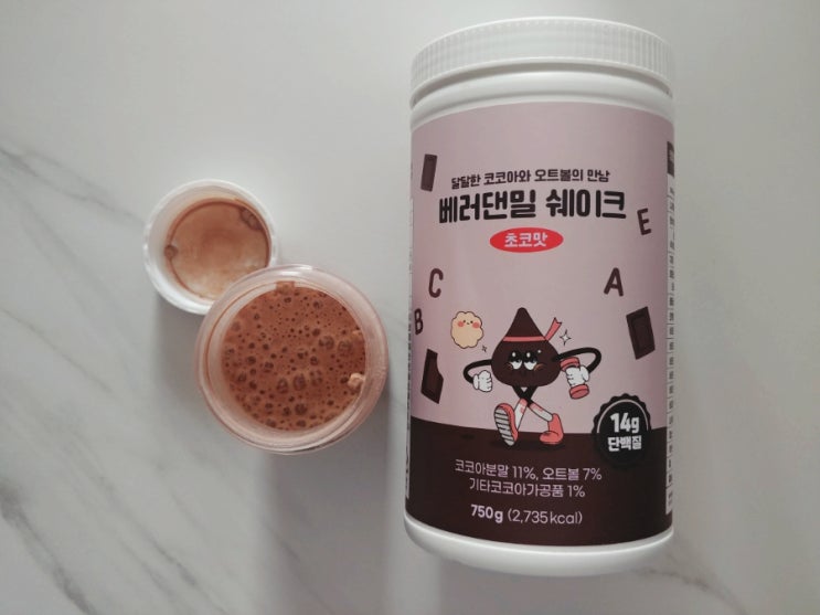  다이어트 쉐이크 맛있는 단백질 쉐이크 베러댄밀