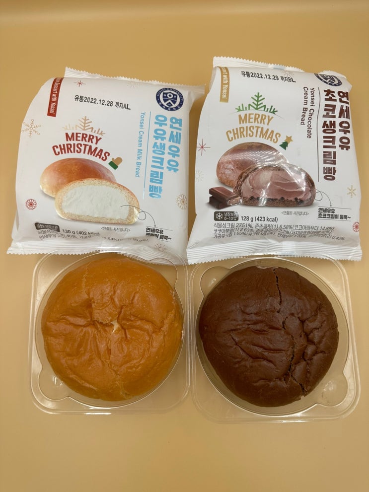  [CU 디저트 연세우유 시리즈] : 우유생크림빵 X 초코생크림빵