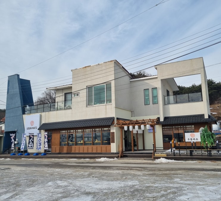  영종도 일본식 자가제면 우동마츠 (주차/메뉴/가격) 맛집인정