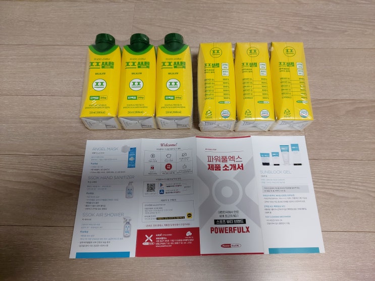  프로틴음료 파워풀엑스 바나나맛 프쌤