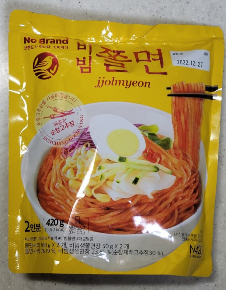  노브랜드 비빔쫄면 가성비 좋은 간편식 추천템