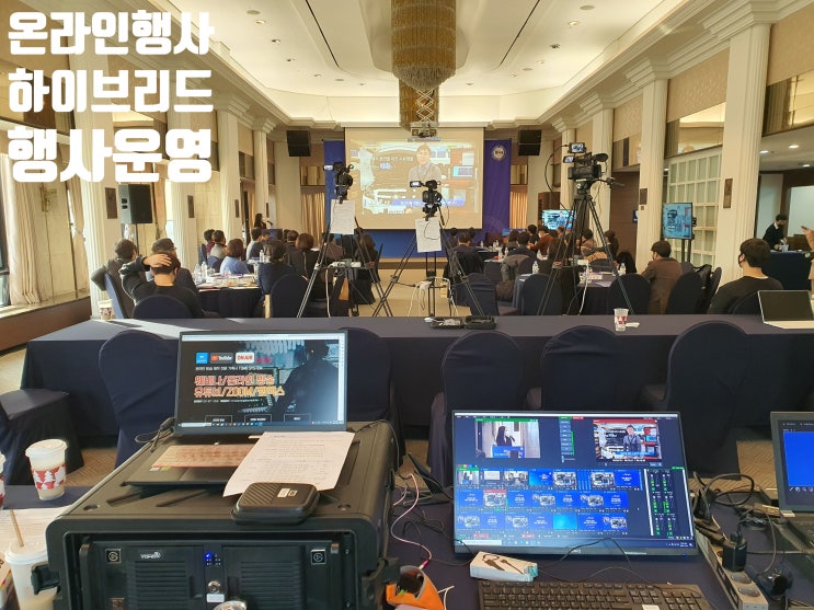 유튜브중계업체 온라인 협약식 행사 운영 유튜브중계업체 온라인 협약식 행사 운영