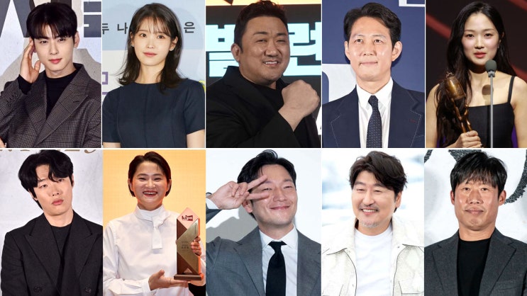 10인ㅣ마동석·<b>이정재</b>·손석구... 유해진·김신영·<b>김혜윤</b>·차은우