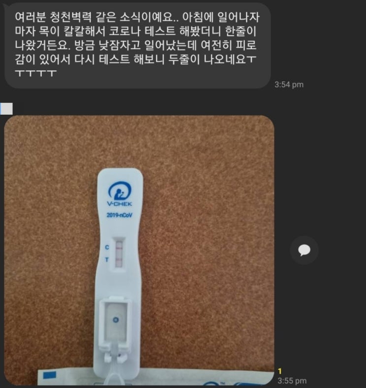  2022. 12. 25 (일) [호주 TAFE 퍼스] 약속취소 & 맥주파티 & 기절의 나날