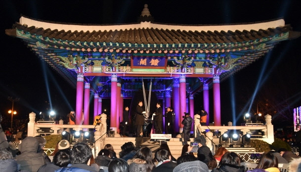 2023 부산 시민의종 타종행사, 용두산공원 새해맞이 축제