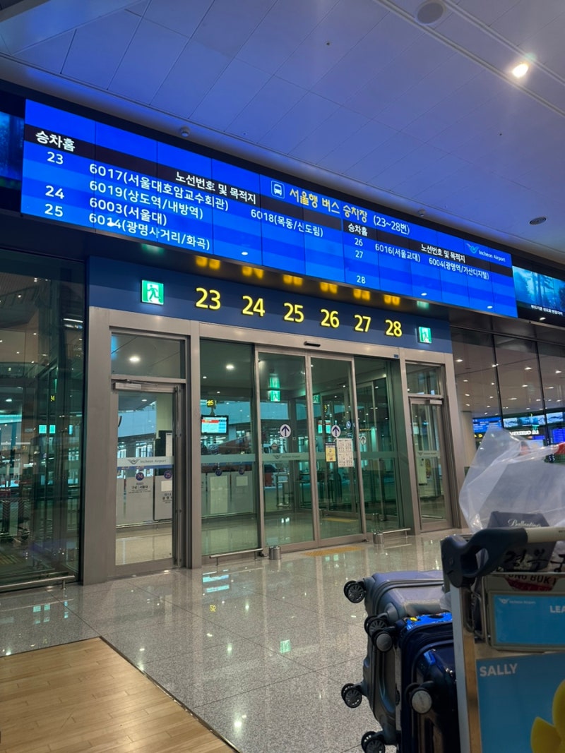 서울-인천공항] 공항버스 6004번 시간표/요금 타는방법✨❤️ : 네이버 블로그
