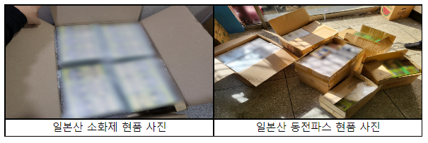 관세청, 10주간(9.22~11.30) 국민안전 위해 및 해외직구 악용 사범 특별단속으로 810억원 적발 관세청, 10주간(9.22~11.30) 국민안전 위해 및 해외직구 악용 사범 특별단속으로 810억원 적발