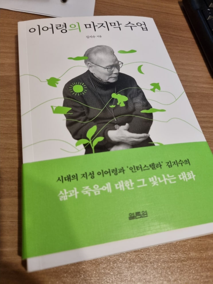  〔공유오피스 운영자의 단상_ 33〕창업(사업) 과정의 혼란! 그에 대한 극복 방법