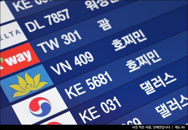 3월 해외여행지 베트남 하노이 항공권 3