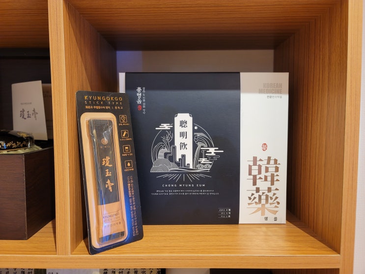  위례 경옥고, 총명탕 - '귀한 약재들'에 속지 마세요