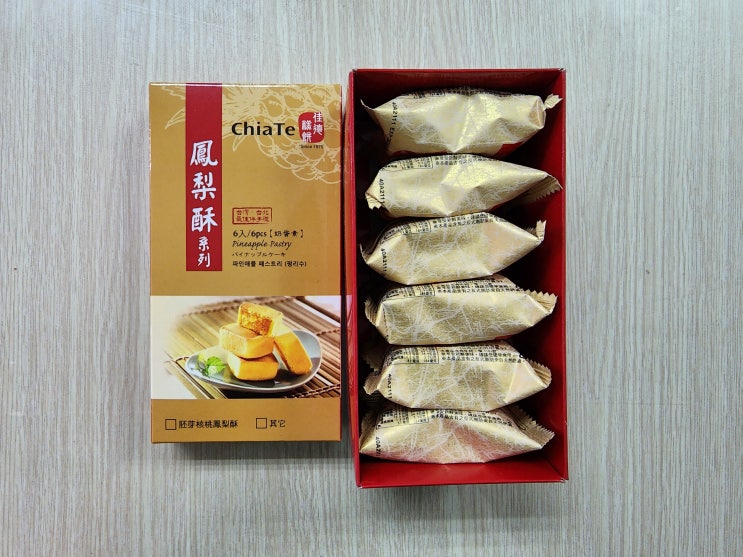  대만 치아더(chia te) 펑리수 리뷰 - 파인애플 과자