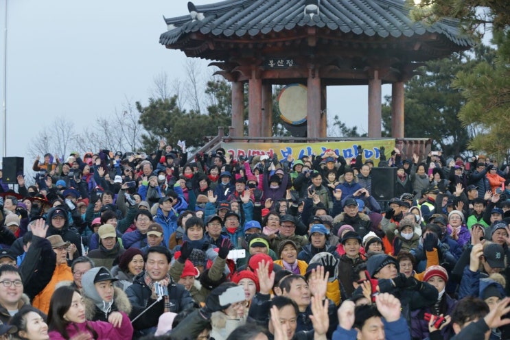 “계묘년 새해는 봉산에서”…은평구, 해맞이 행사 개최 [은평시민신문]