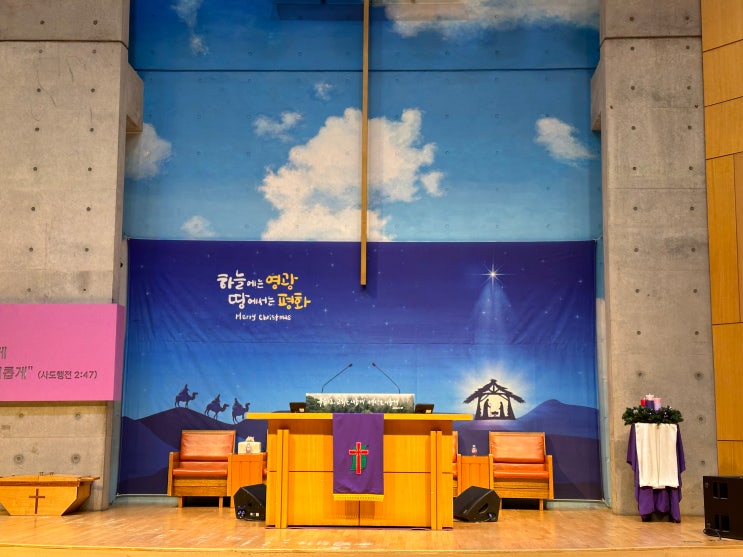  2022 분당가나안교회 성탄절 현수막 캘리그라피 작업