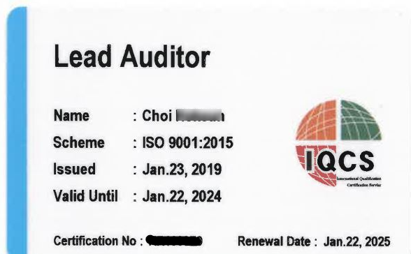  [Shortence] ISO 9001 , ISO 14001 심사원 자격증 갱신