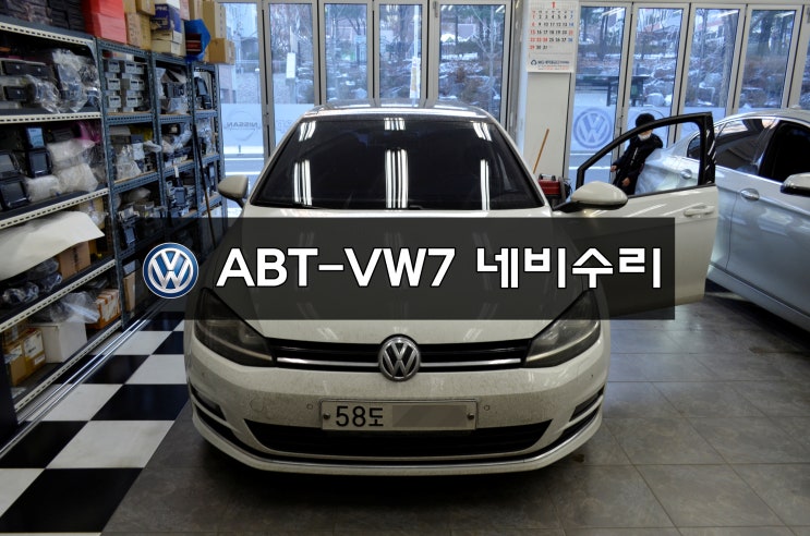 골프 7세대 에프엠에스 ABT-VW7 네비게이션 전원불량 화면블랙아웃 후방카메라 정상 메인보드 수리 - 수원테크(폭스바겐오디오수리전문)