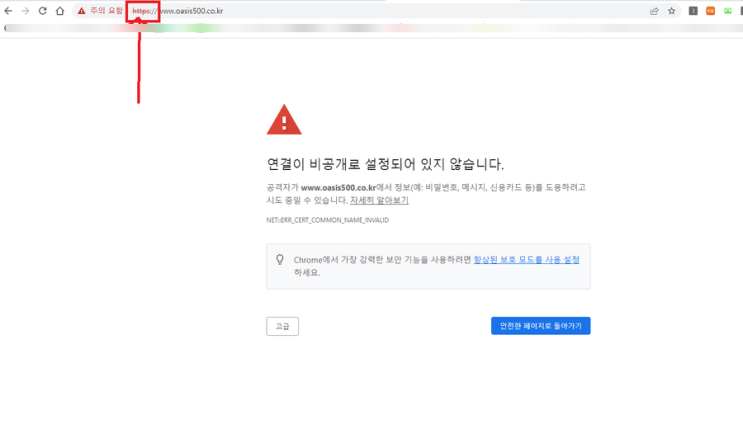  [ 홈페이지 접속 오류 ]_내 홈페이지가 열리지 않을때 확인 사항 및 대처 방법.