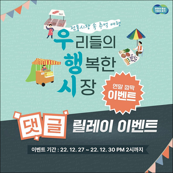 우행시 인스타 댓글 릴레이 이벤트(스벅등 453명)추첨 우행시 인스타 댓글 릴레이 이벤트(스벅등 453명)추첨