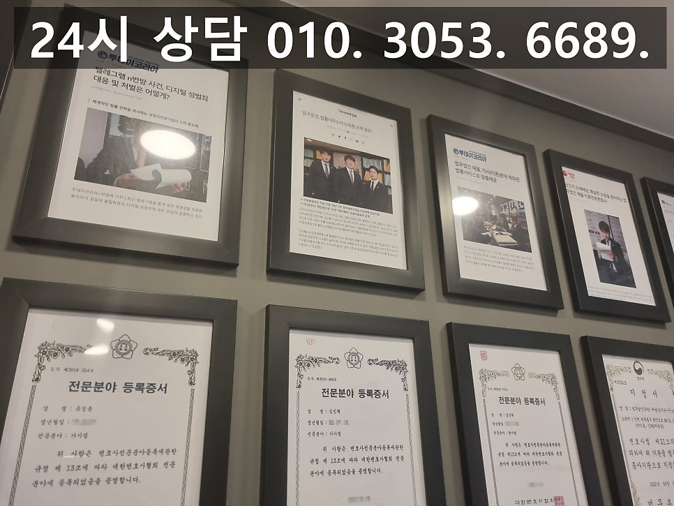 인천사기죄변호사 잘못된 결정 장물취득죄로 처벌을 앞둔 상황이라면 관련 사진