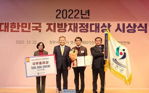  보은군 각종 공모사업 성과...상금 9억·특별교부세 143억