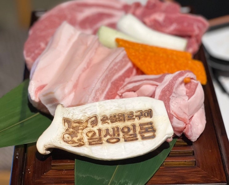  대구 만촌동 식사하기 참 좋은 숙성 돼지고기 화로구이 맛집 일생일돈!   수성구 외식