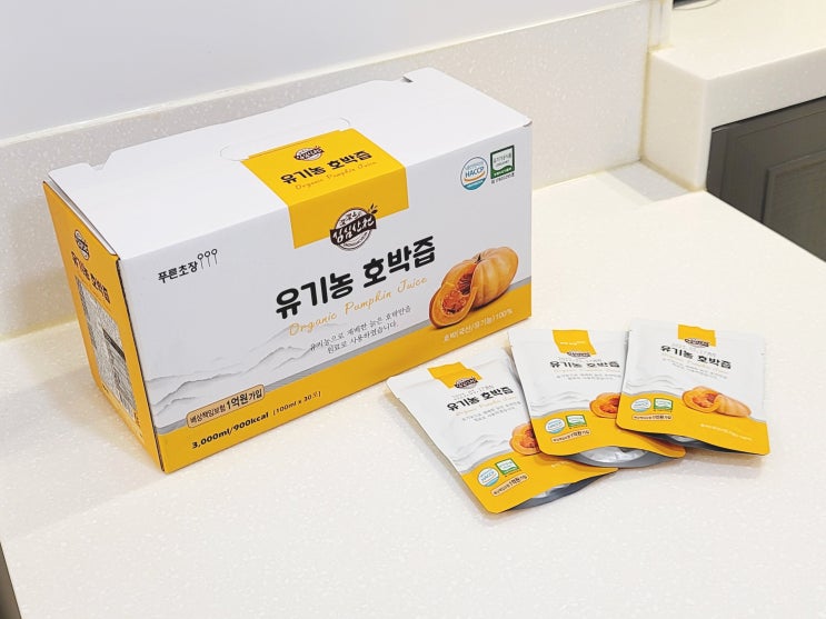  유기농호박즙 구매후기 심심산천 푸른초장 호박즙