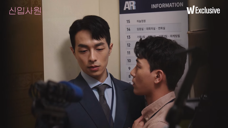 신입사원 드라마 후기 왓챠 오피스 로맨스 BL!