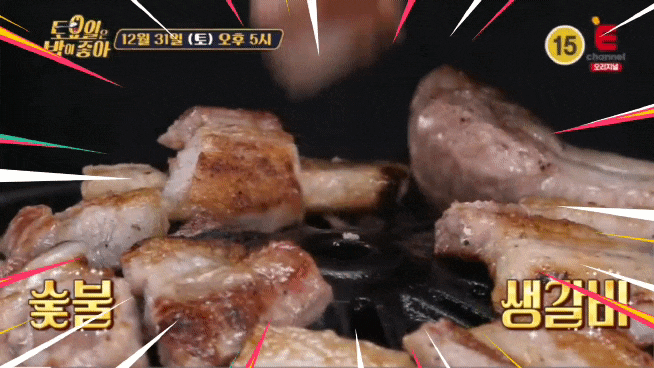  토밥 인천  돼지생갈비 족타면 짬뽕 한우수육 육개장  토요일은 밥이 좋아 53회 토밥즈 차이나타운 맛집