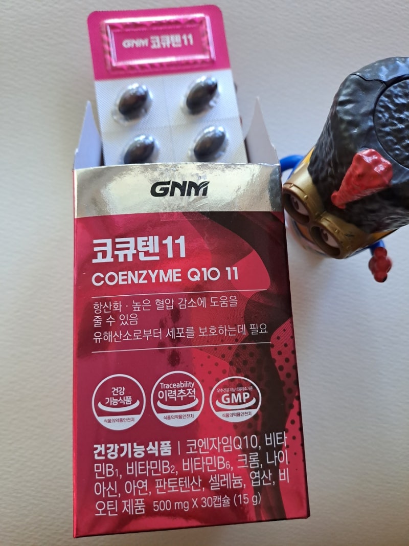 GNM 코큐텐11 복용 후기/코엔자임큐텐 효능 및 부작용