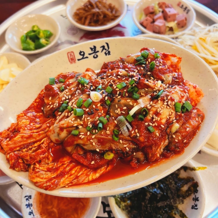  창원 상남동 맛집 오봉집 상남점 점심 후기
