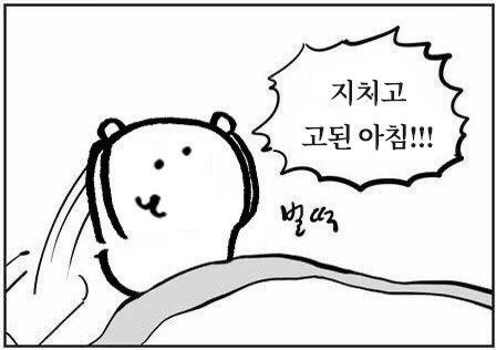 오프닝, 인사할 때 쓰기 좋은 짤 모음(무도짤 등등) : 네이버 블로그