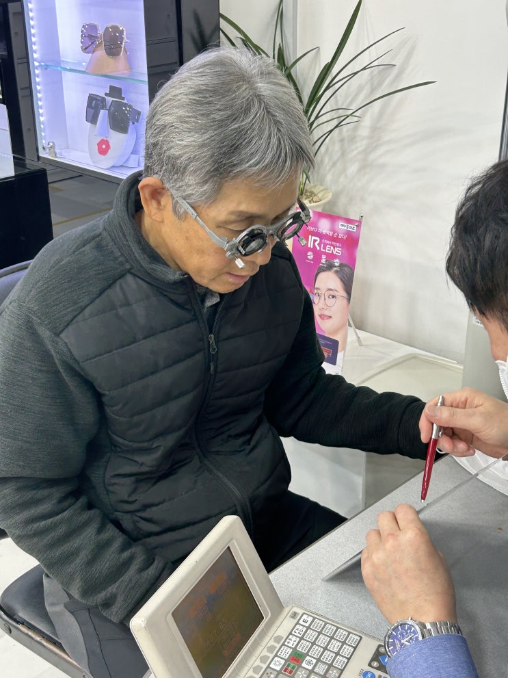  알프스 안경점 영등포지하상가점 아버지 돋보기 맞춰드린 날