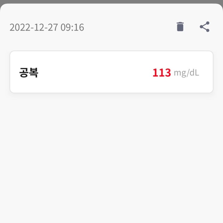  2030 젊은 당뇨 : 원인 분석 & 내가 겪은 전조 증상들 & 당뇨에 좋은 음식 공부중