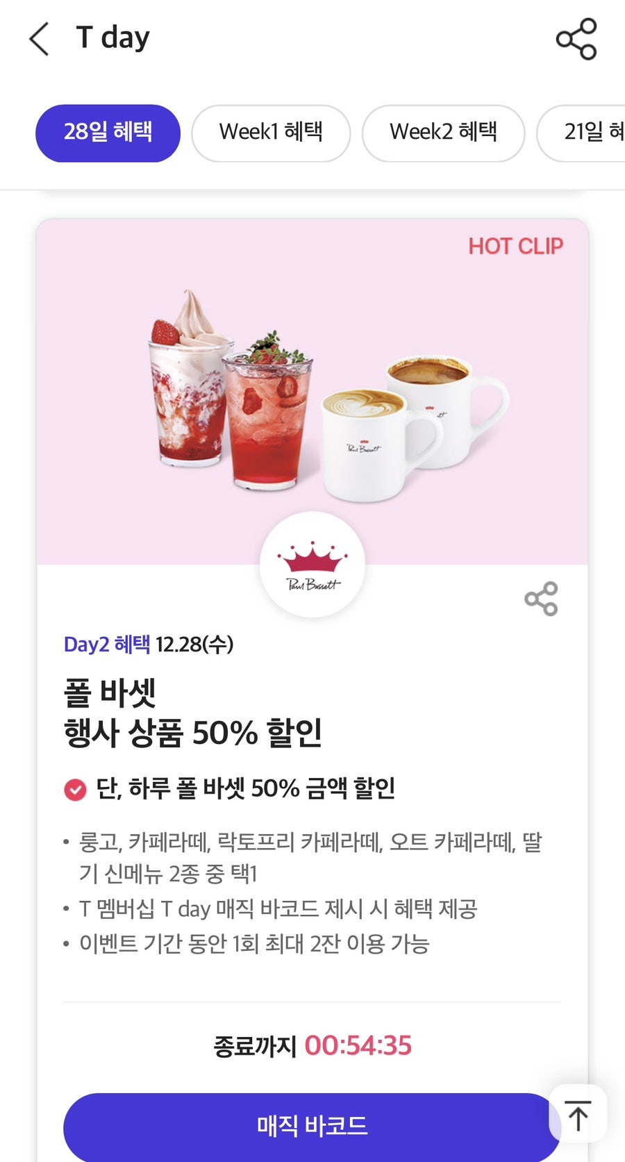 피자헛 울산삼호점 사진 3