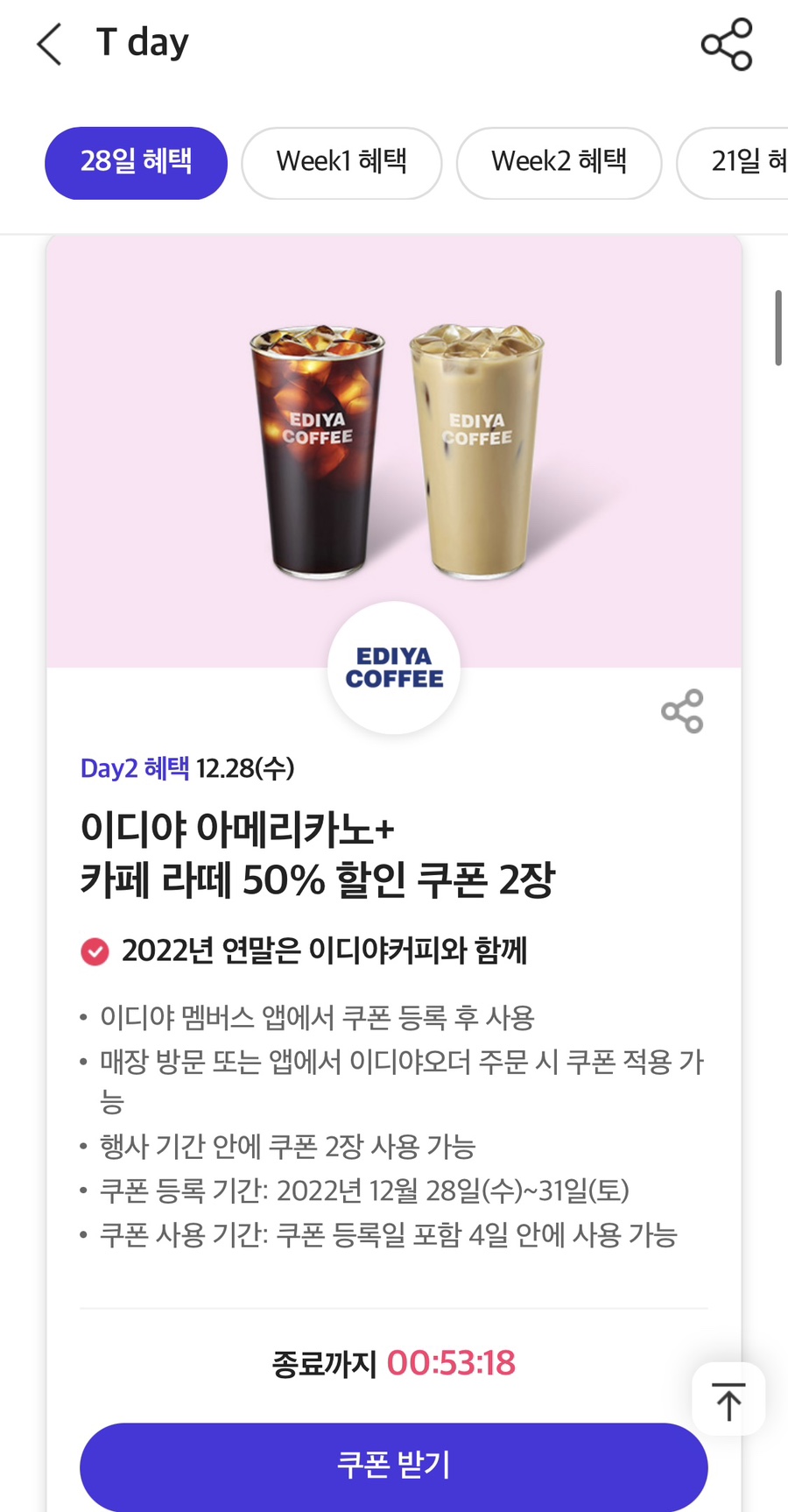피자헛 울산삼호점 사진 4