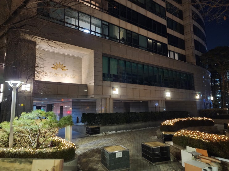  도곡역 타워팰리스2차 수입가구 교체공사 폐기물처리