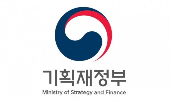  2023년 경제정책방향_기획재정부