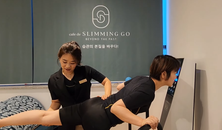  슬리밍고 위례점 1:1 맞춤 복부비만 체형교정 영상